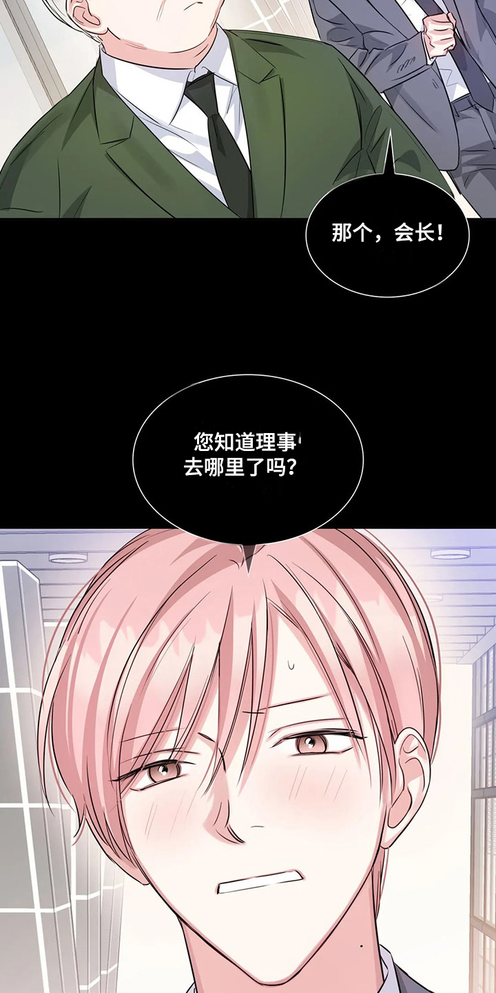 第71章：温室效应17
