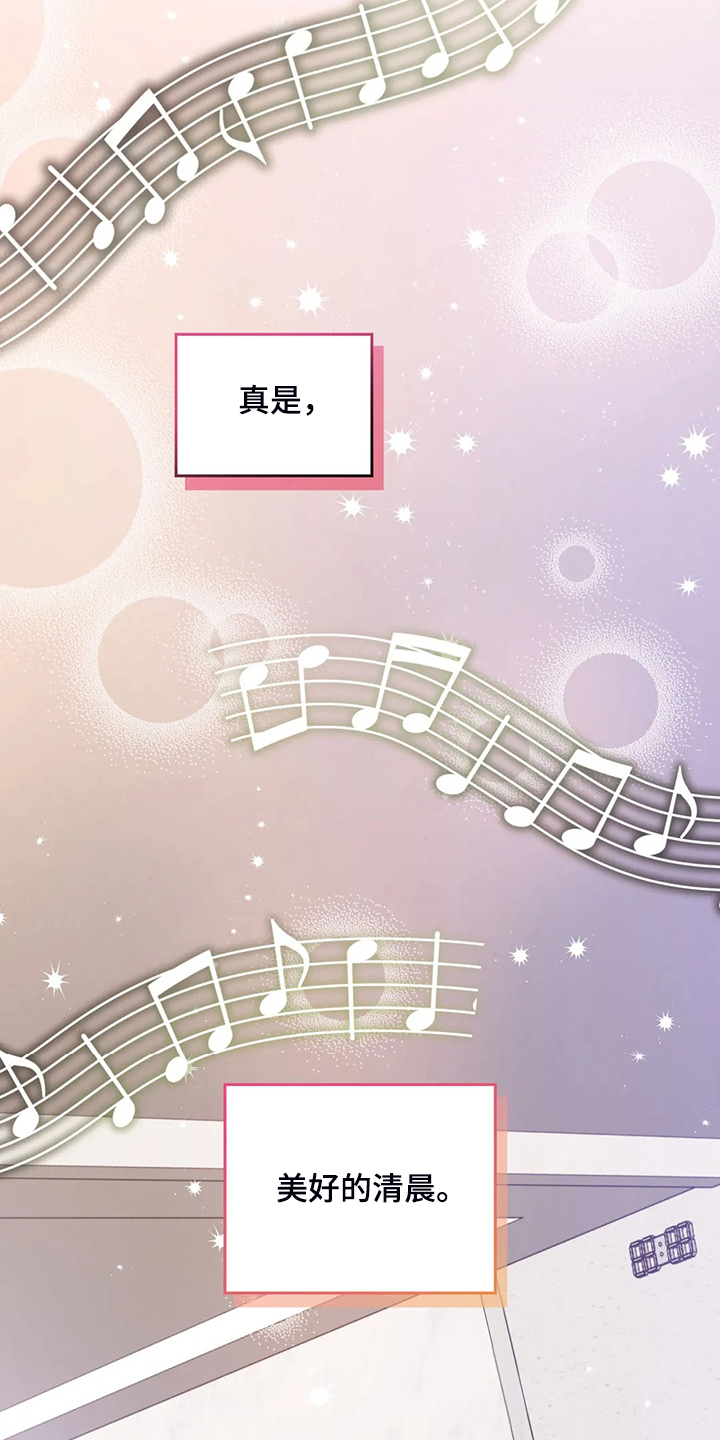 第59章：真的在练习13
