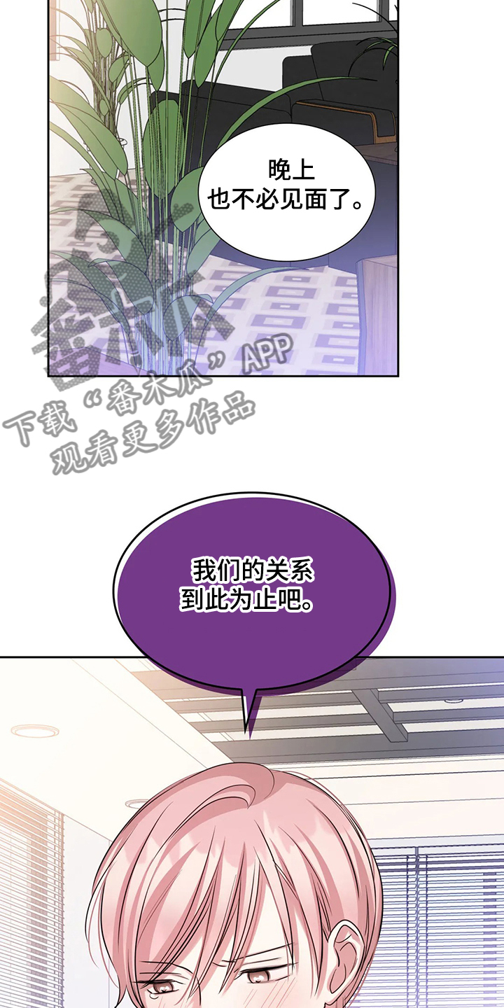 第65章：可怜人17