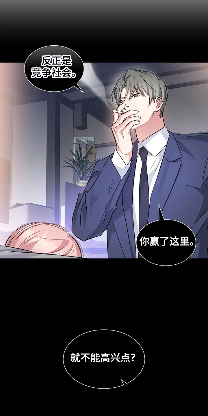 第65章：可怜人13