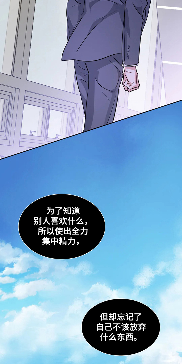 第70章：你到底在哪14