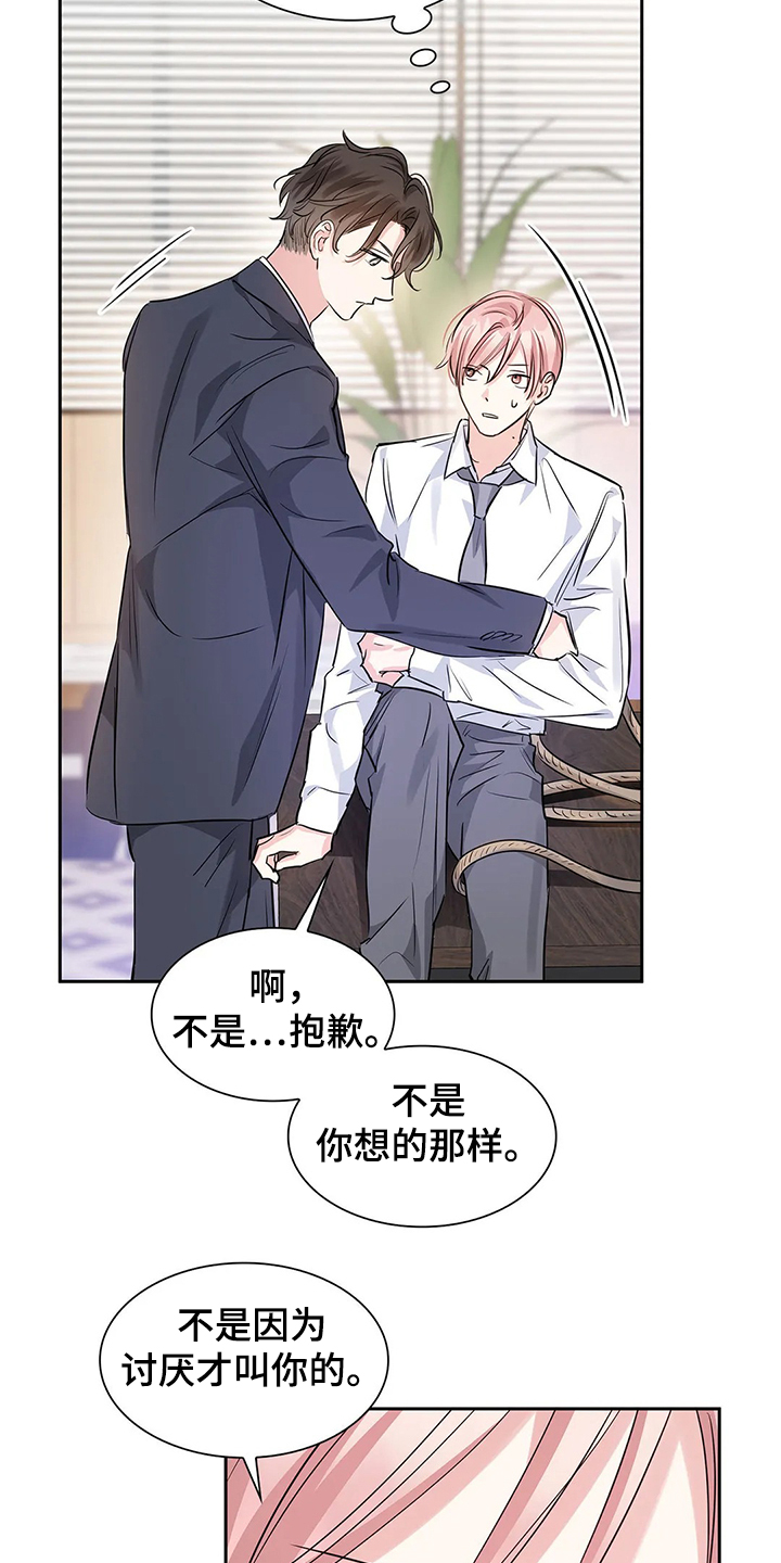 第34章：晚上的时间3