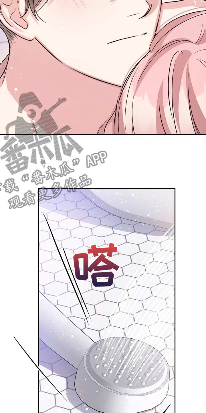 第76章：最后一个目的地10