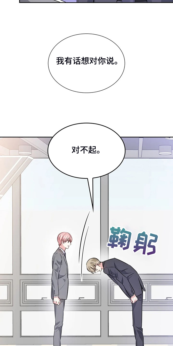 第67章：错怪他了6