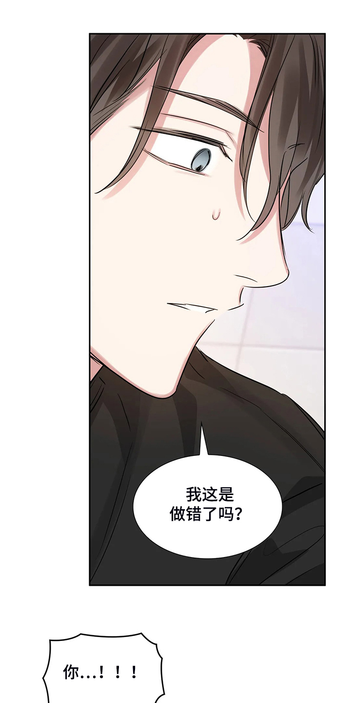第50章：不能丢下我12