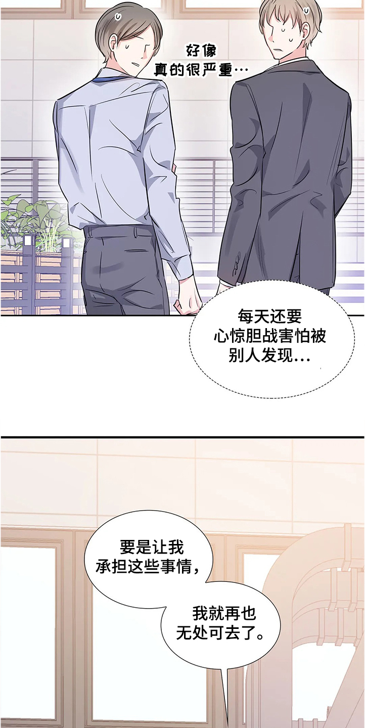 第28章：演戏10