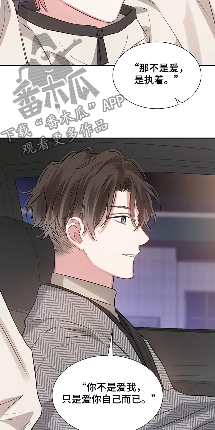 第62章：宣传不到位6