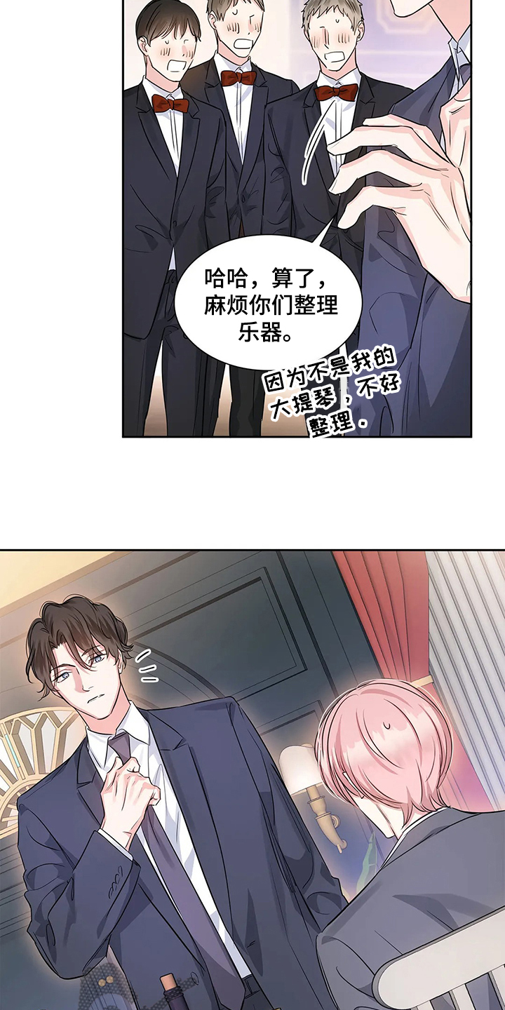 第36章：怎么会5