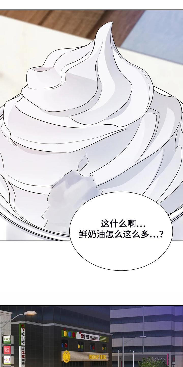 第53章：就喝一点点16