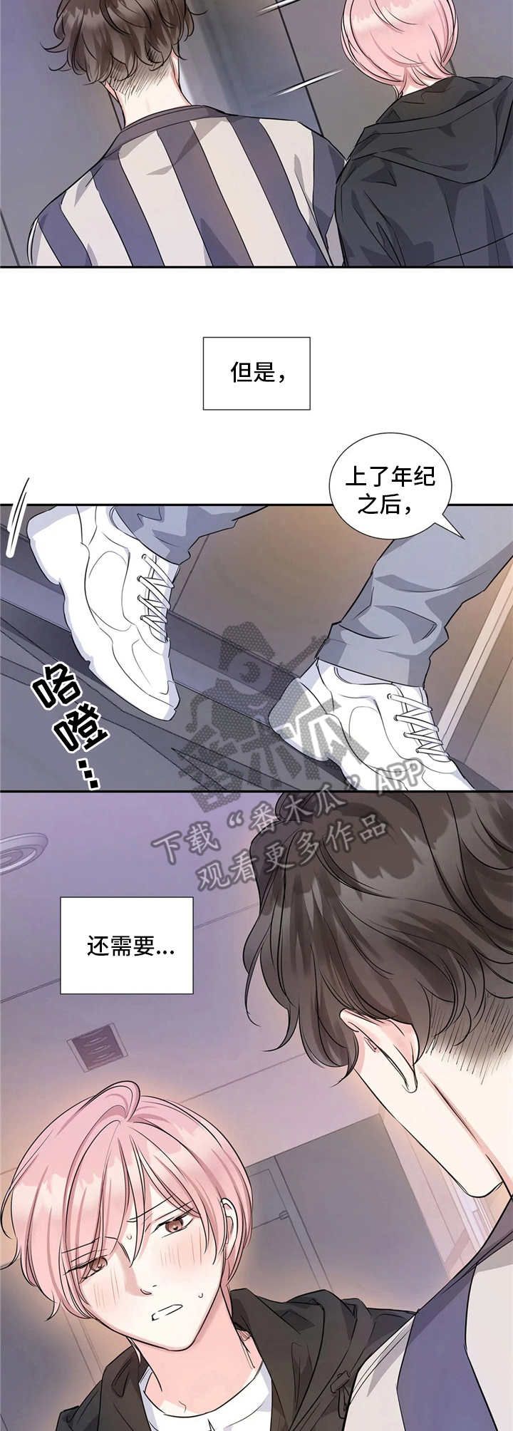 第12章：直接说1