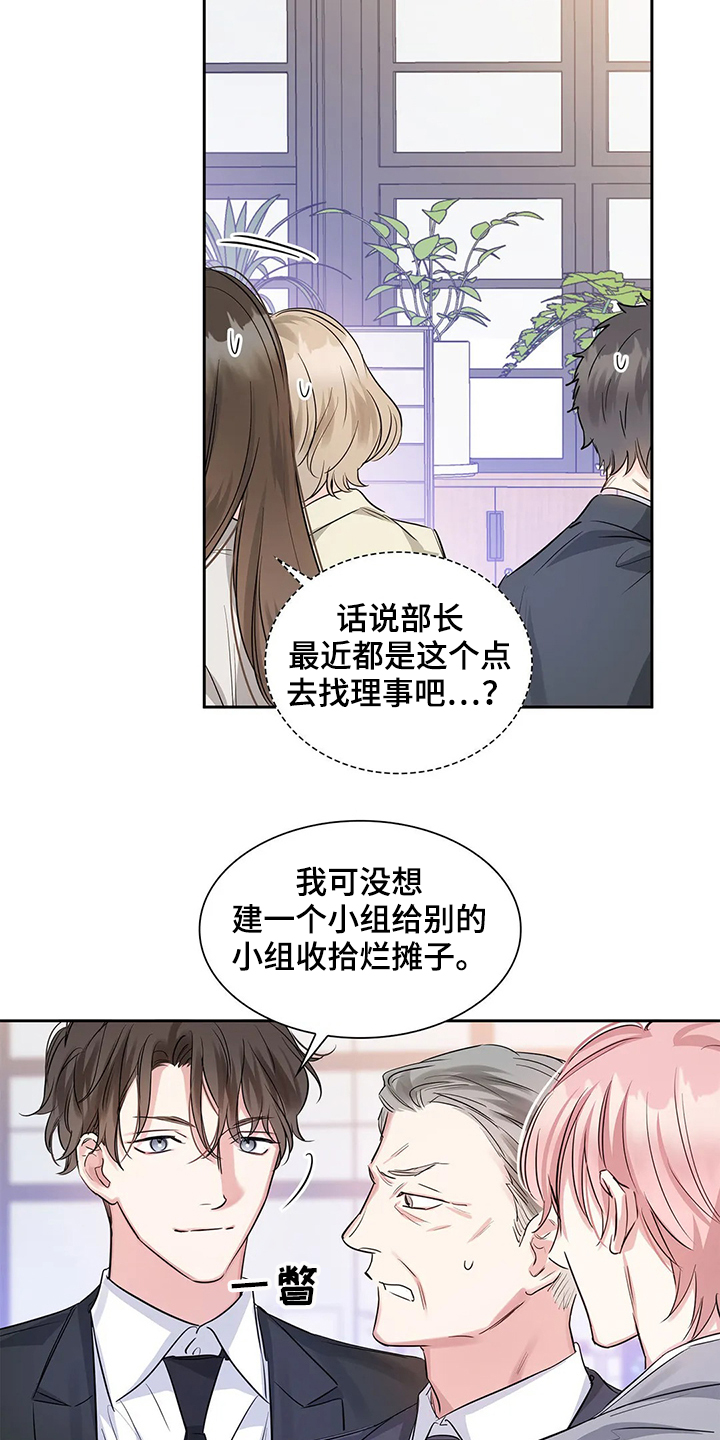 第38章：出头2
