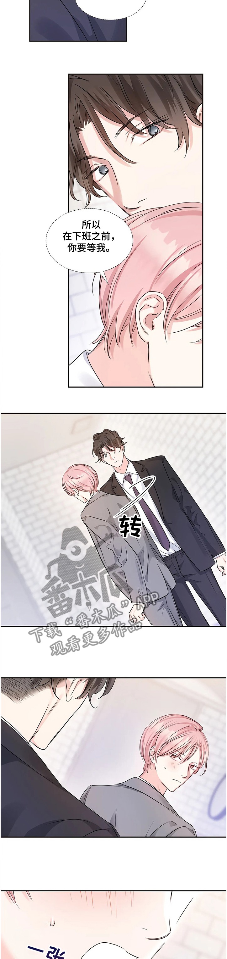 第18章：距离8