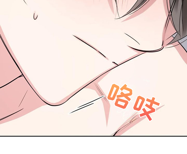 第75章：因为太累了10