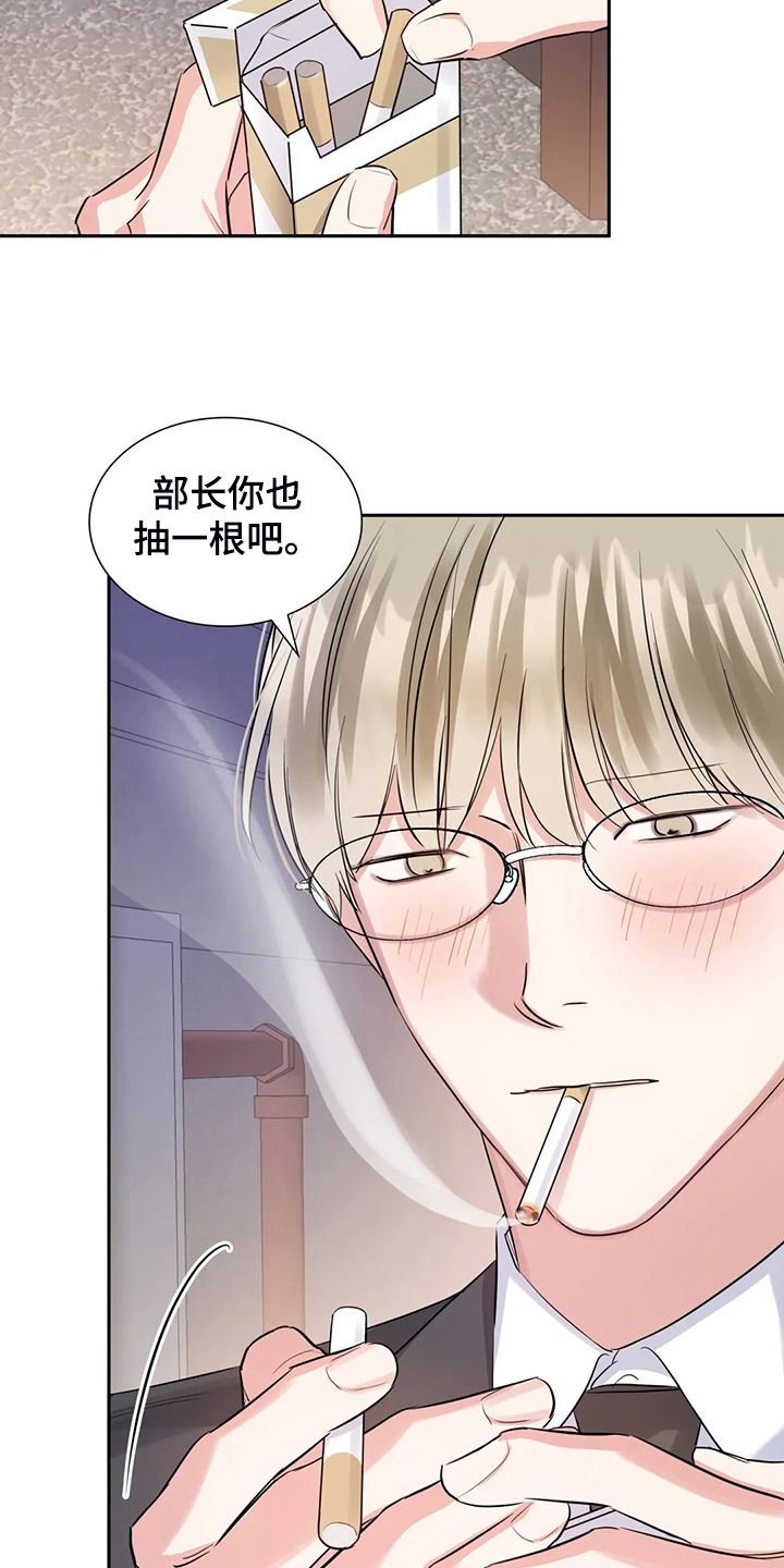 第54章：不如从前了6