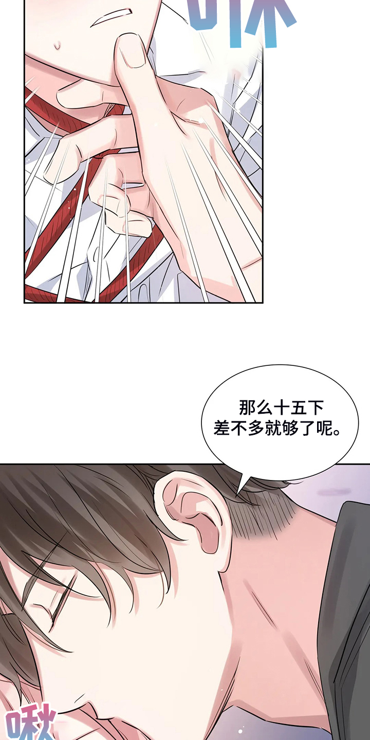 第55章：因为有你20