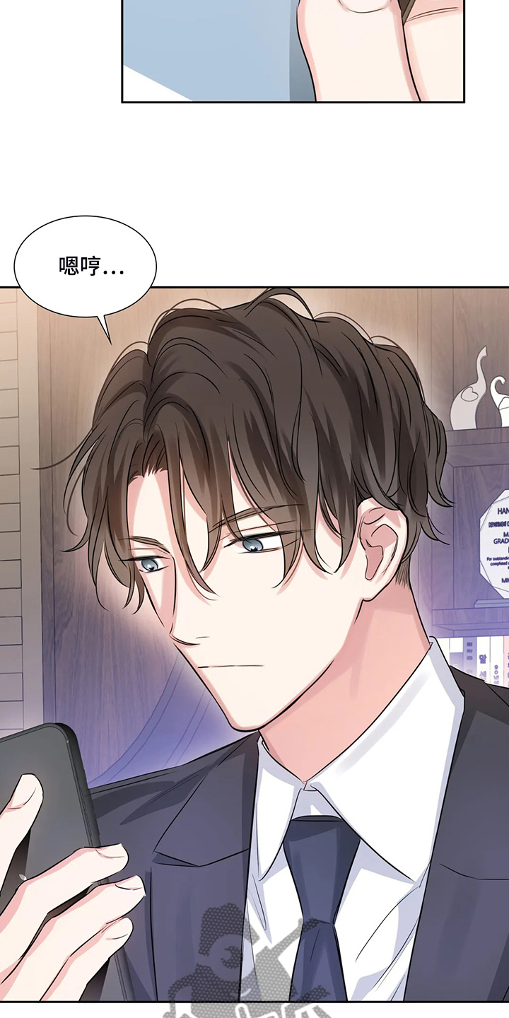 第42章：多亏了你6