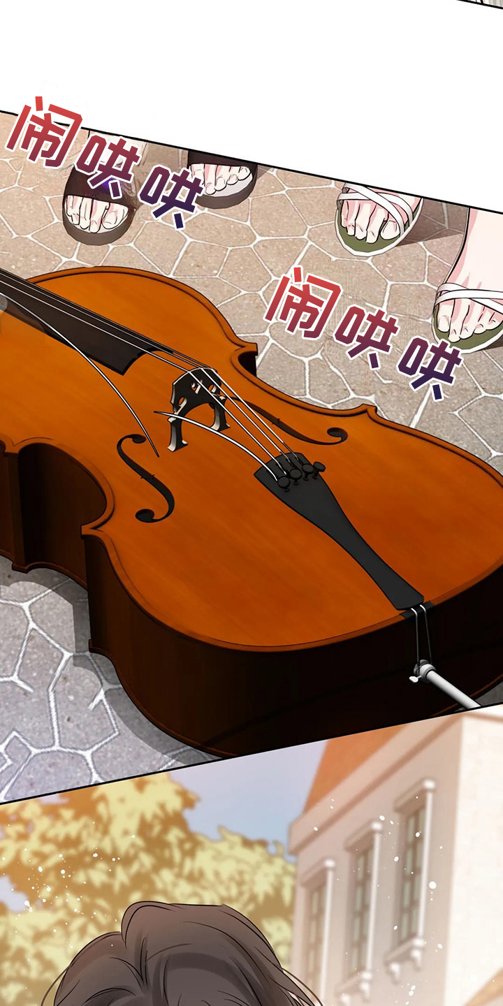 第72章：街头再遇21