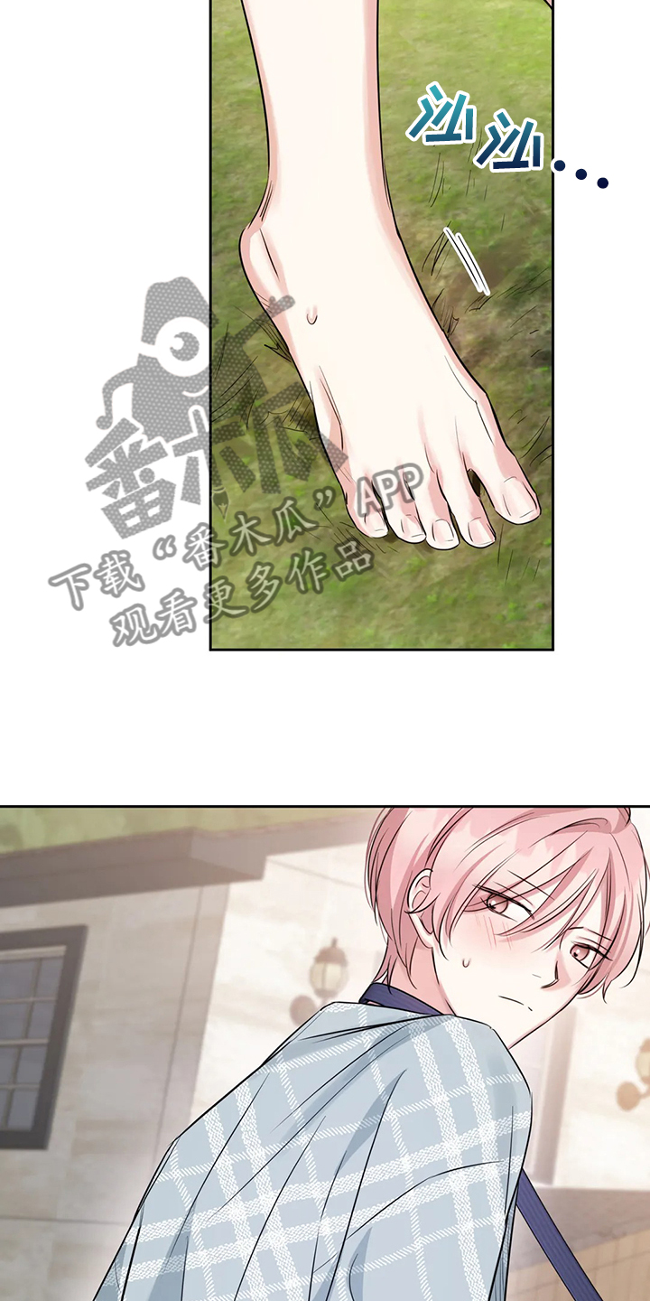 第47章：留下的记忆9