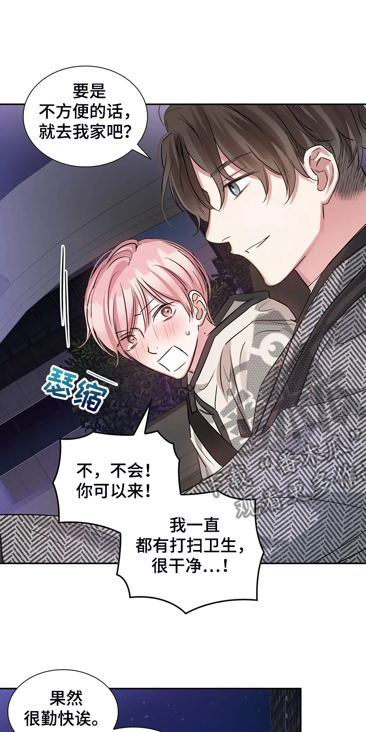 第62章：宣传不到位16
