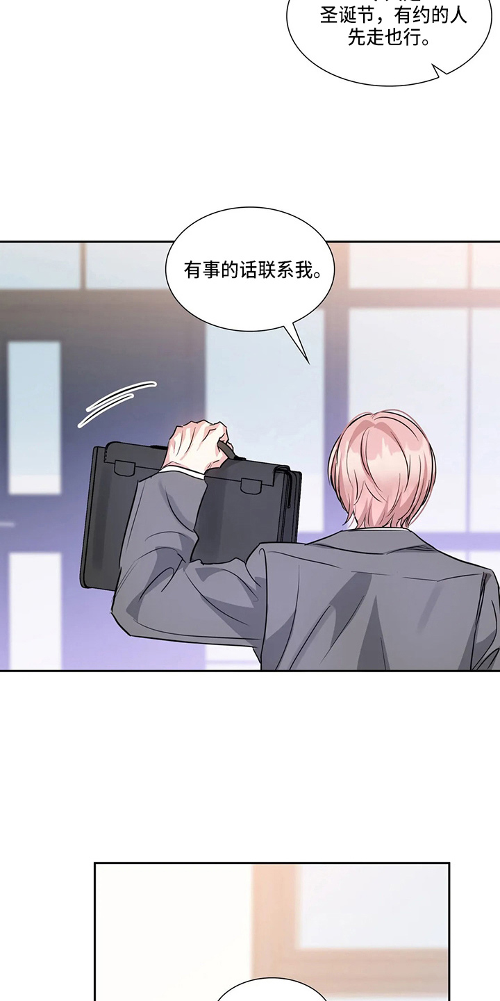 第77章：生日快乐5