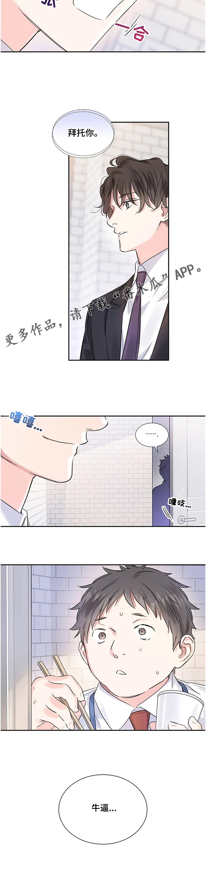 第18章：距离9
