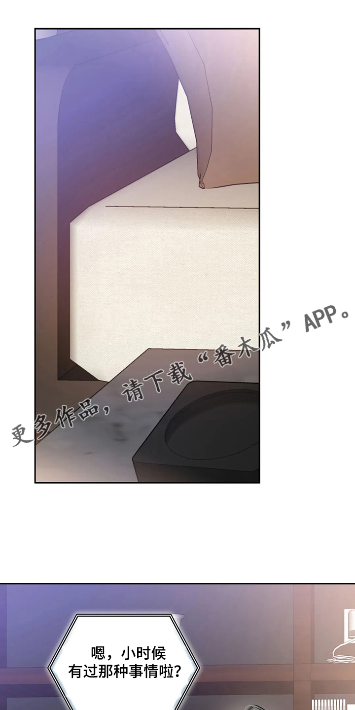 第63章：不像正常人0