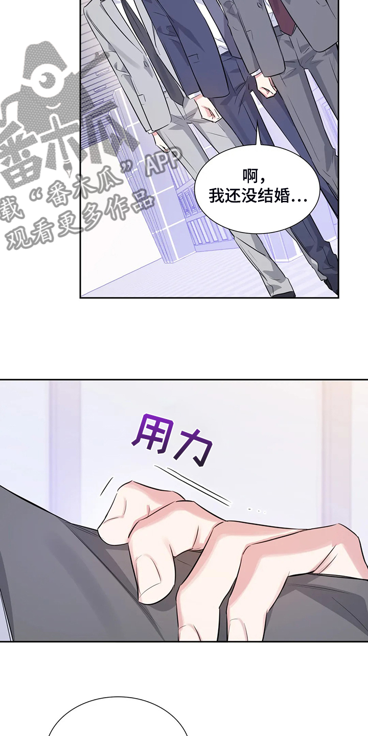 第46章：约会内容2