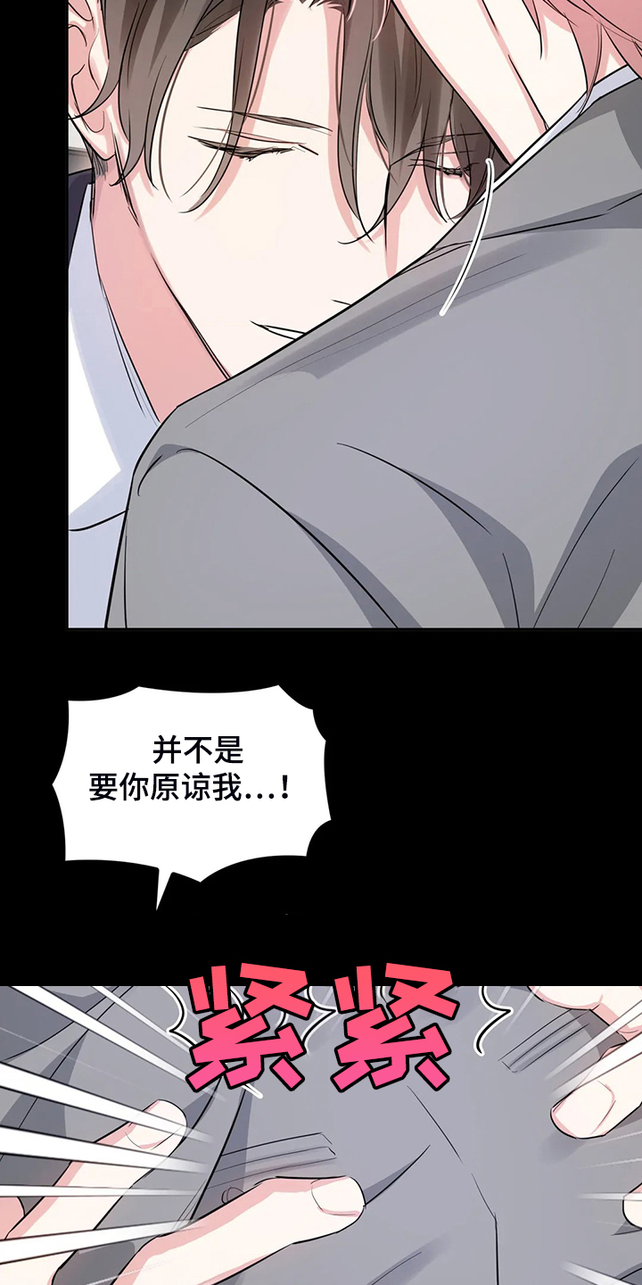 第69章：不是他4