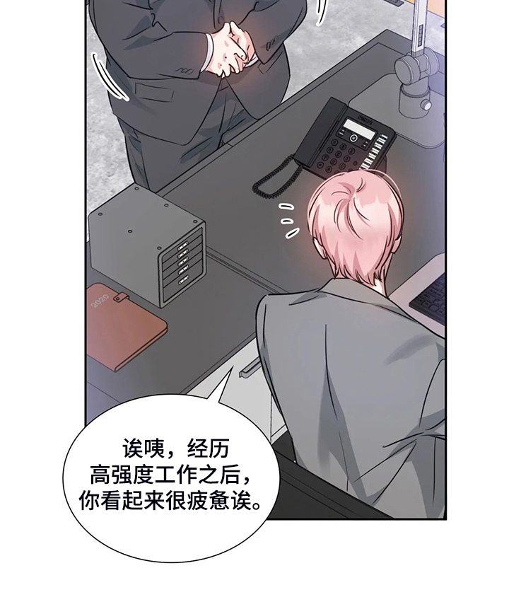 第63章：不像正常人14