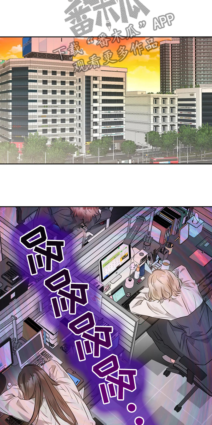 第42章：多亏了你7