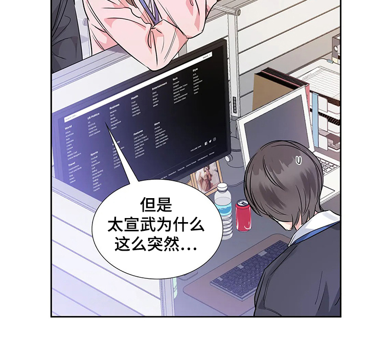 第27章：异常生气13