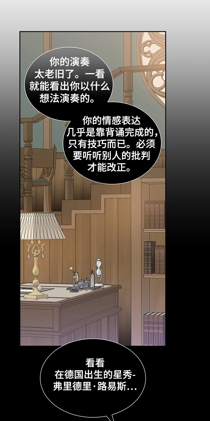 第52章：心情很糟糕20