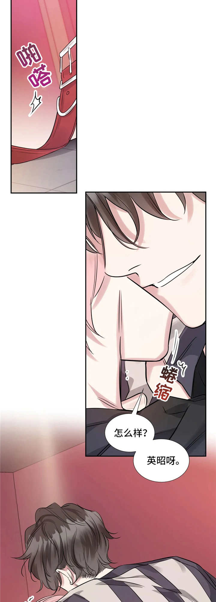 第11章：跟着走5