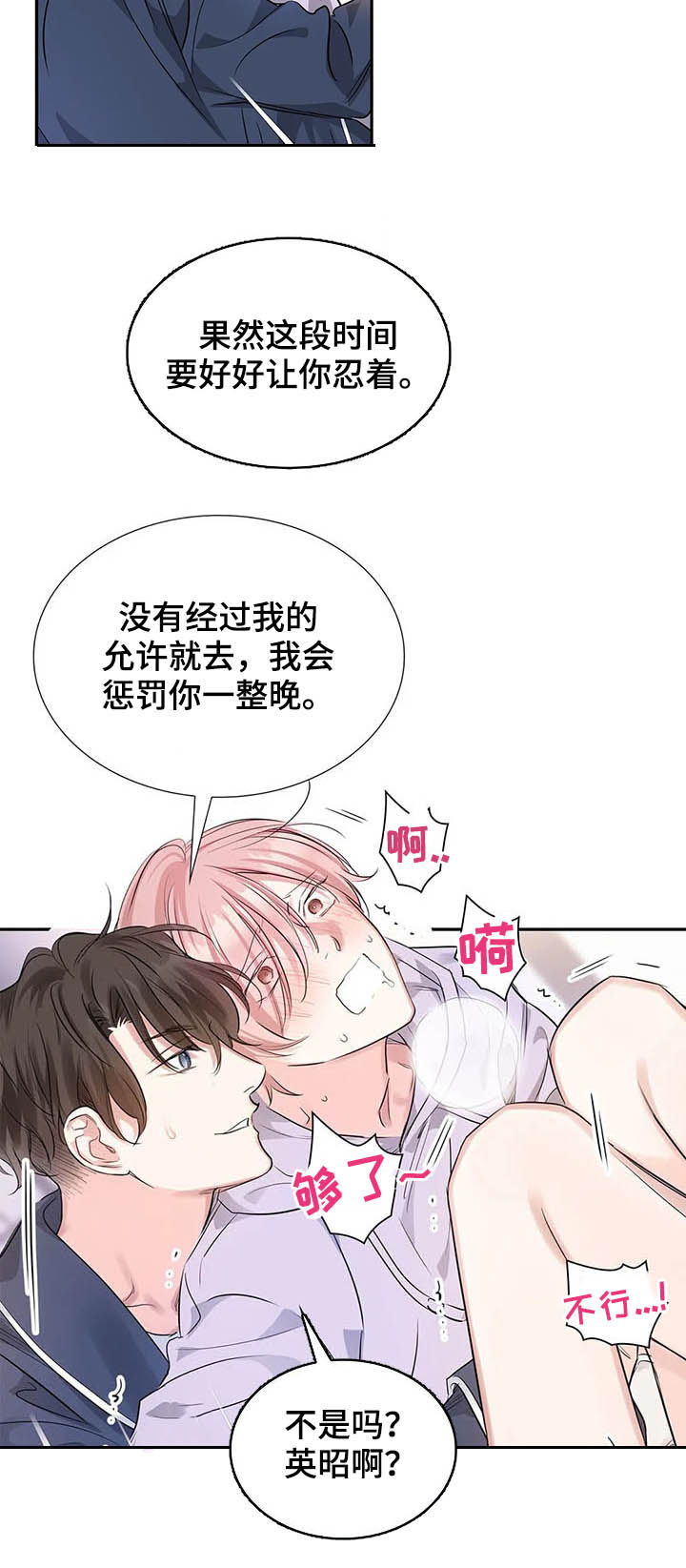 第16章：不该担心17