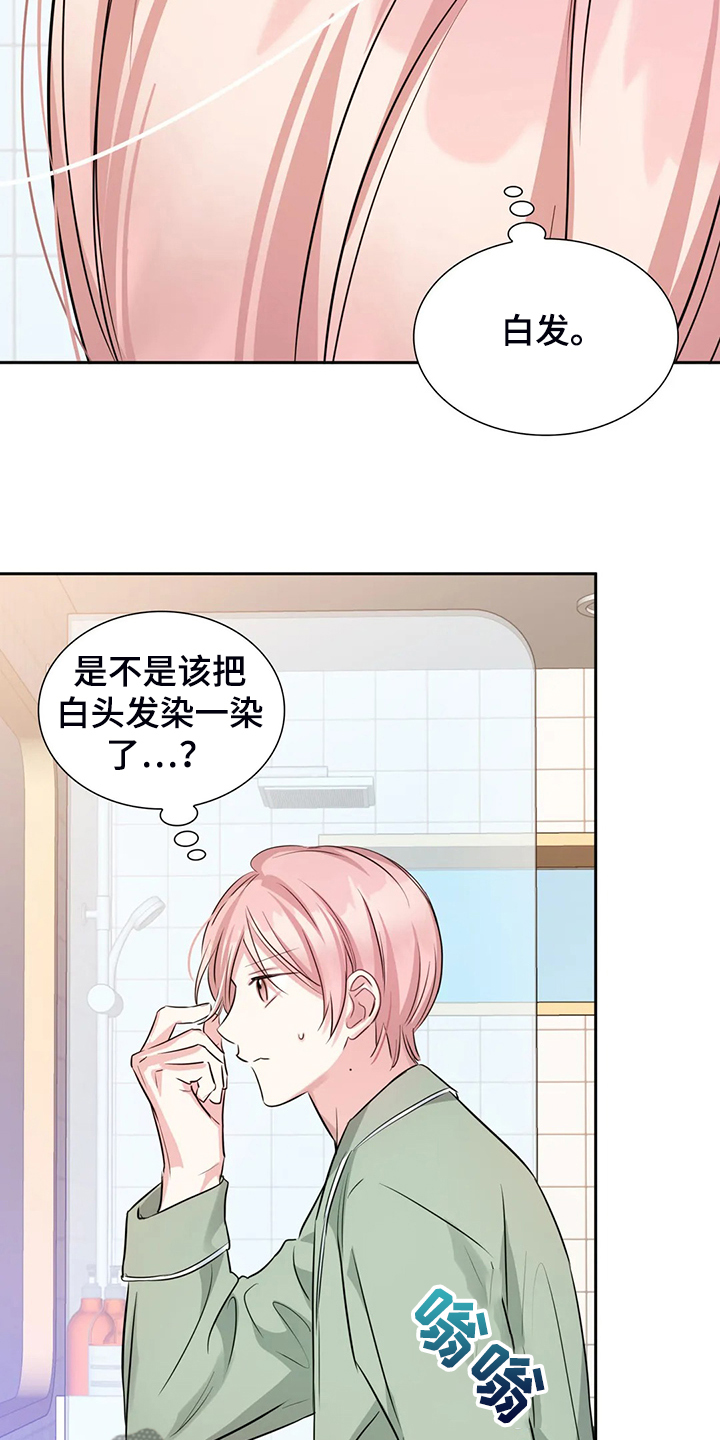 第66章：卸任理事20