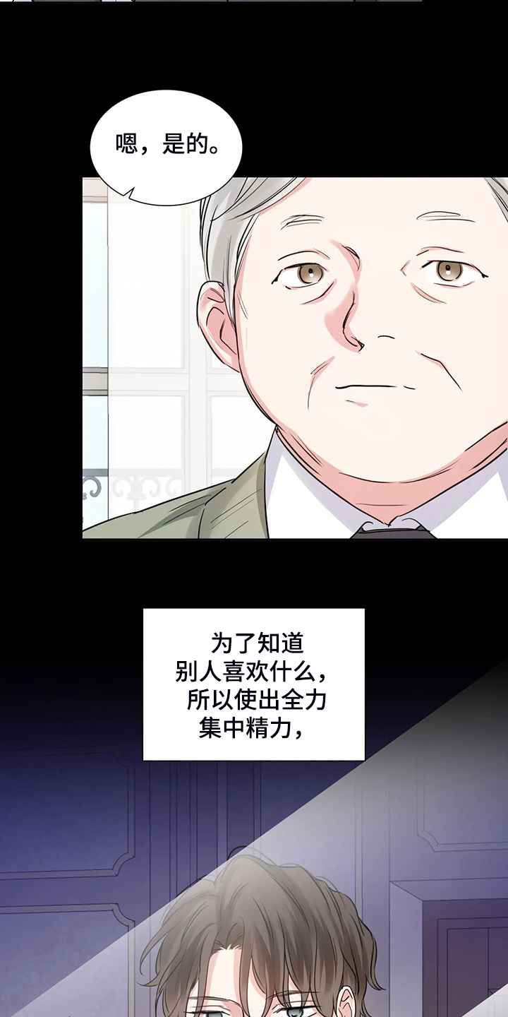 第70章：你到底在哪5