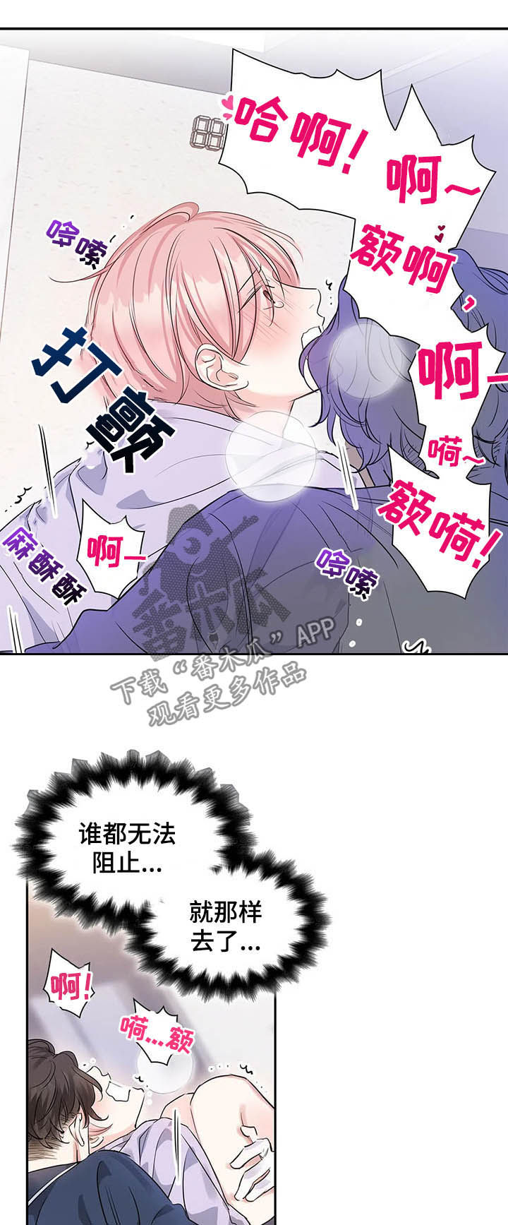 第16章：不该担心16