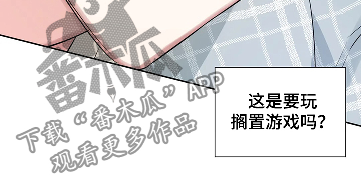第48章：这绝对是报复11