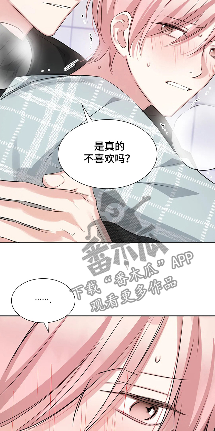 第51章：回忆只有眼泪18