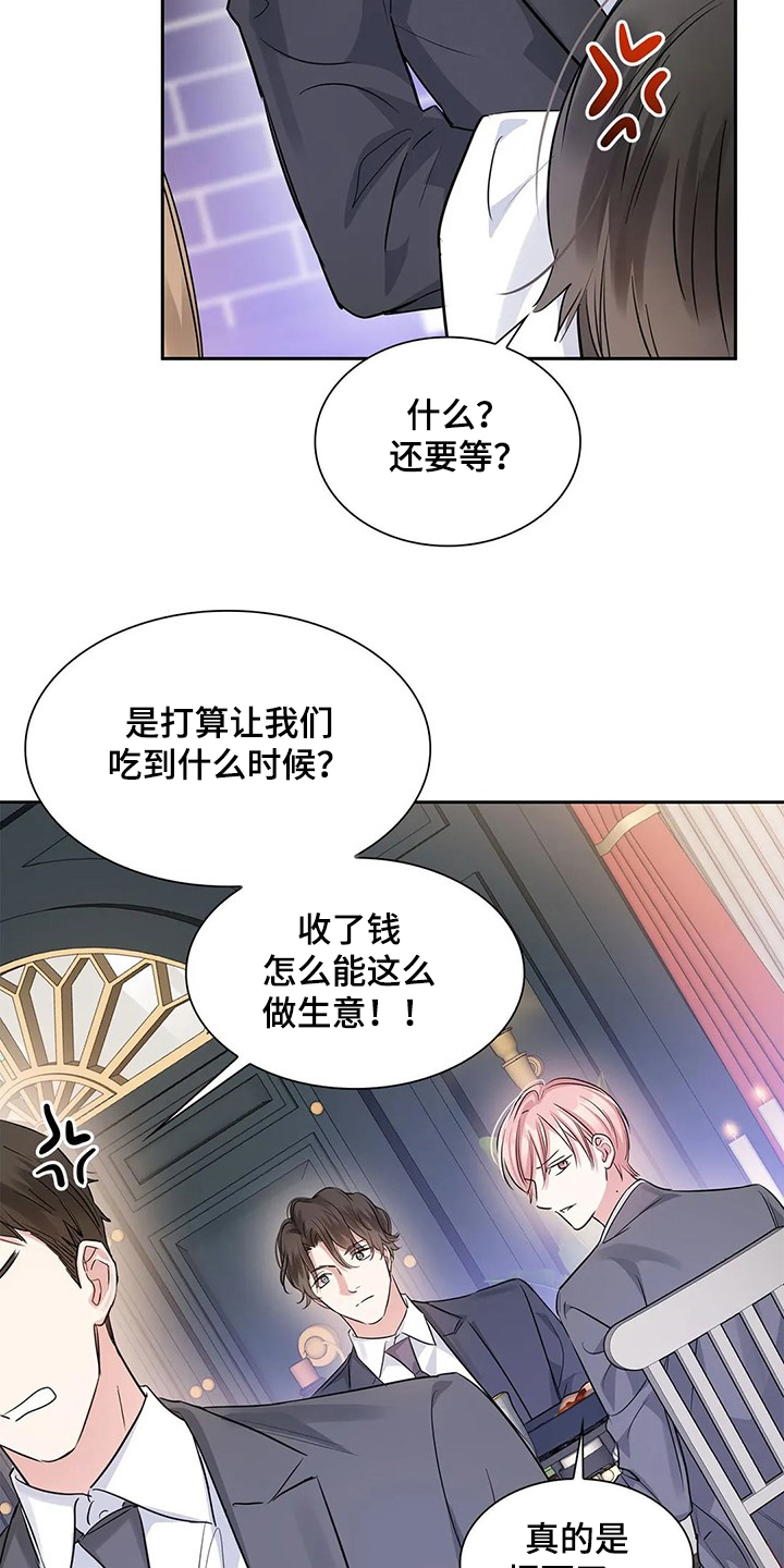 第35章：临时演奏11