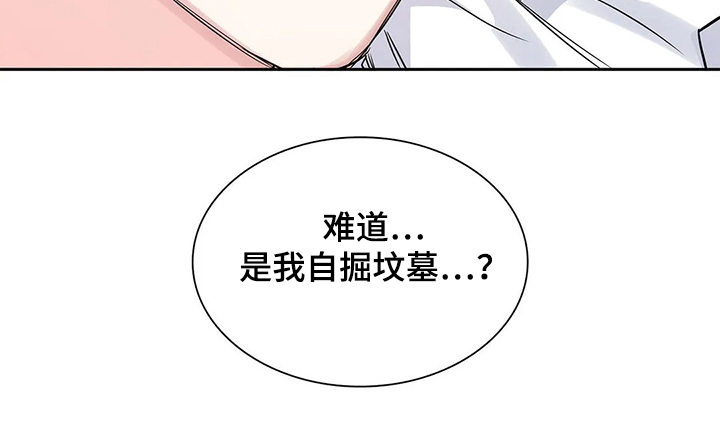 第34章：晚上的时间23