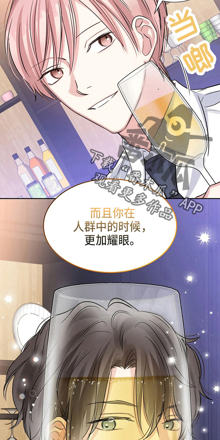 第77章：生日快乐25