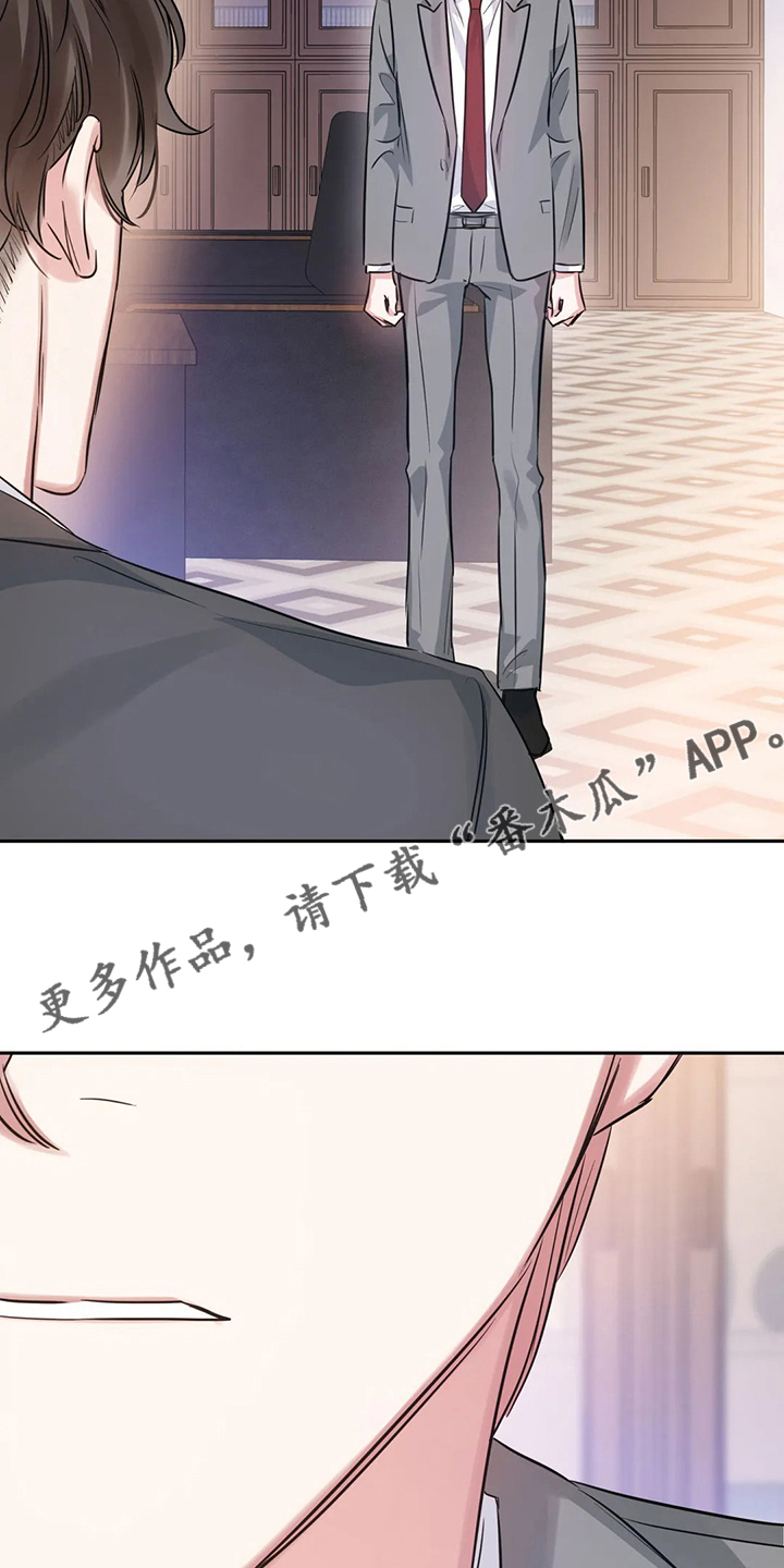 第63章：不像正常人27