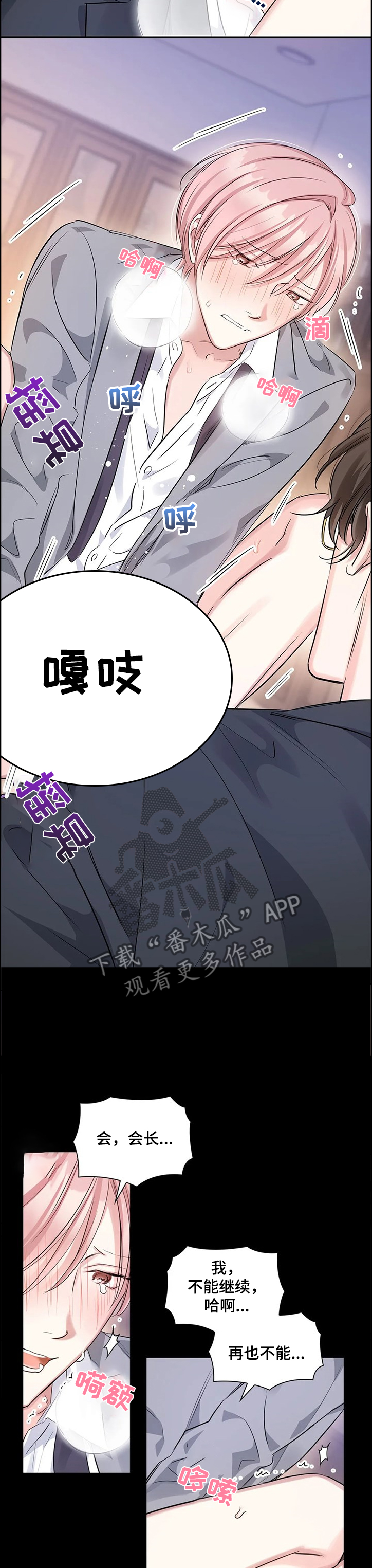 第17章：噩梦1
