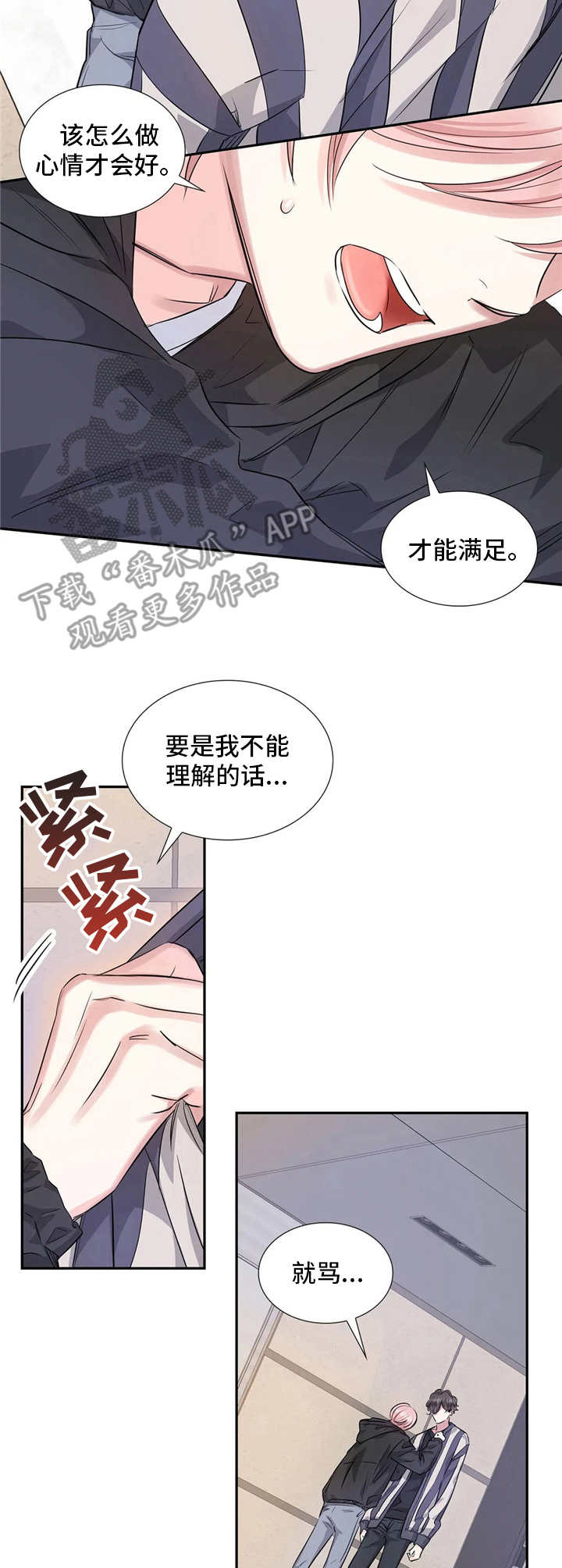 第12章：直接说7