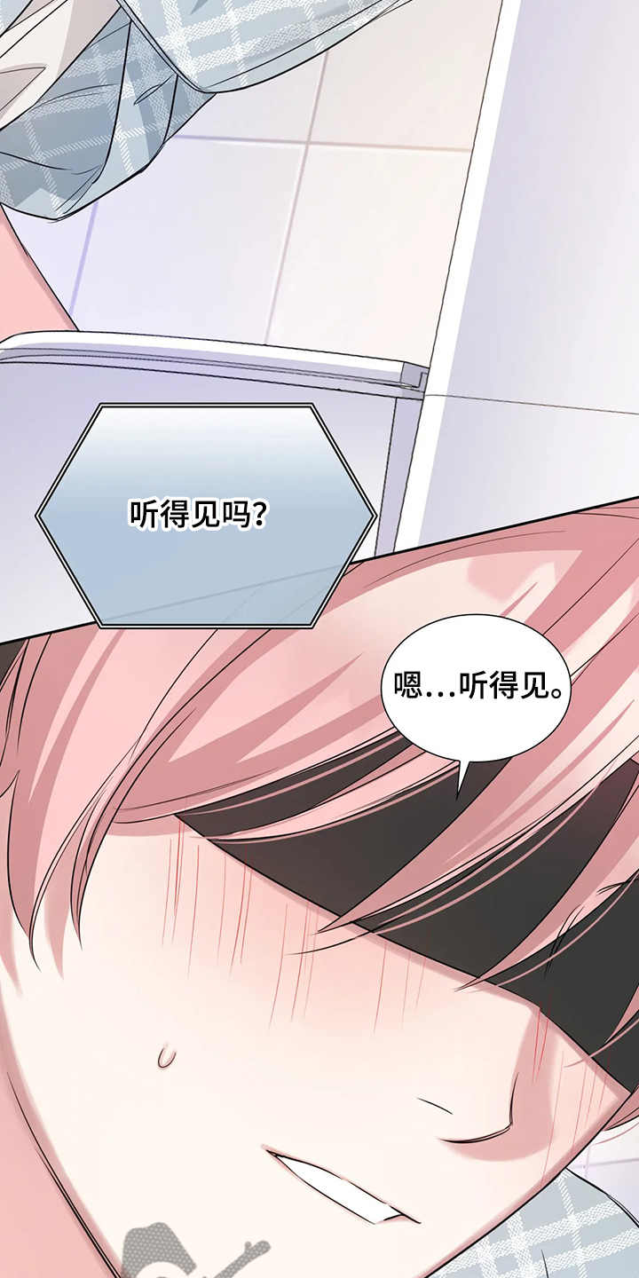 第48章：这绝对是报复10