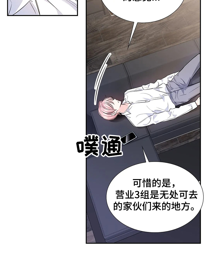 第23章：储藏室9