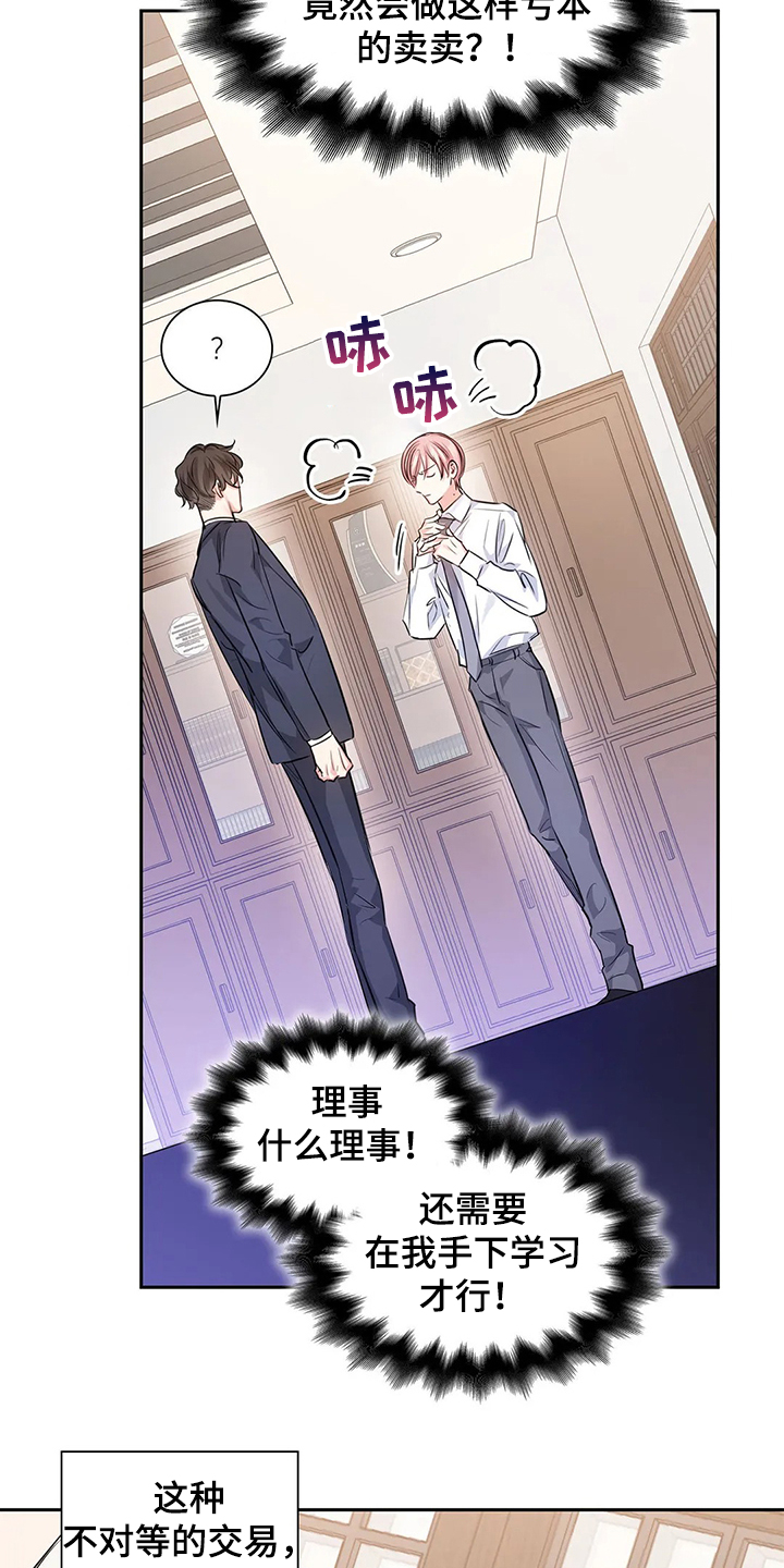 第34章：晚上的时间12
