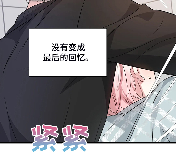 第51章：回忆只有眼泪14