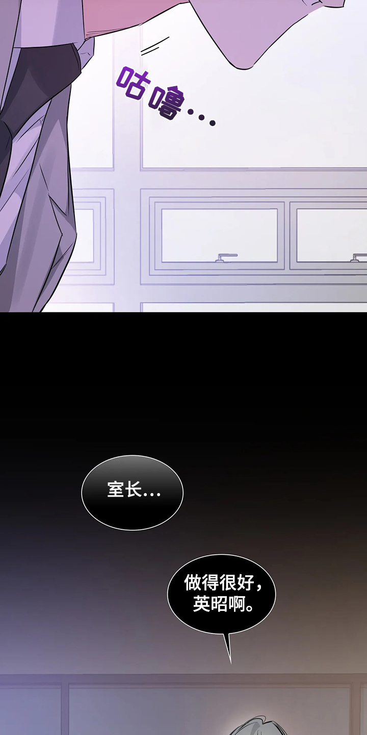 第44章：这么讨厌吗？22